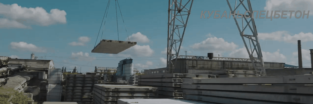 Комплексная поставка ЖБИ изделий по ЮФО Комплексная поставка ЖБИ изделий по ЮФО