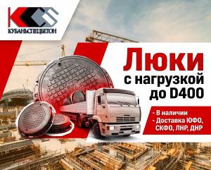 Люки и дождеприемники по оптовой цене