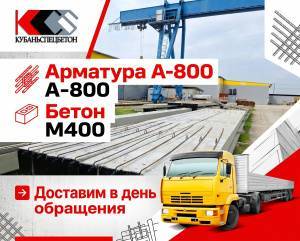 Доставка в день заявки!